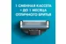 Станок Gillette MACH3 с 1 сменной кассетой